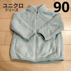 【ユニクロ】ベビー90cmフリース水色