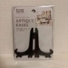 アンティークイーゼル ブラック