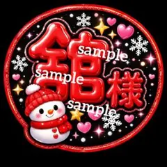 number_iおまけ付き うちわ ナンバーアイ うちわ用紙A3 ファンサうちわ