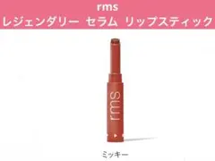 rmk サンプル