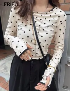 フリル