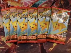 ポケモンカードパック マックプロモ 6パック 未開封