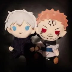 呪術廻戦　五条悟　宿儺　ぬいぐるみセット　プライズ