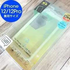 蓄光 iDress ミニオンズ iPhone12Pro/12 兼用 グラデ