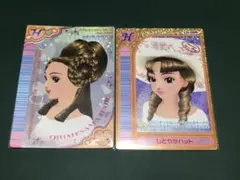 ラブandベリー　レアカード　まとめ売り