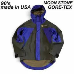 moonstone マウンテンパーカー GORE-TE美品 黒　M 2026年最新】MOONSTONE メンズ マウンテンパーカーの人気アイテム