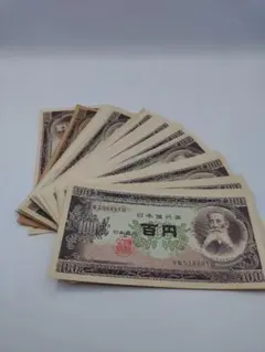 2026年最新】板垣退助100円札 連番の人気アイテム - メルカリ