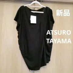 新品　ATSURO TAYAMA 黒　カットソー　アシンメトリーのサムネイル
