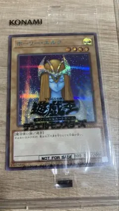 2026年最新】ホーリー・エルフ ブルシクの人気アイテム - メルカリ