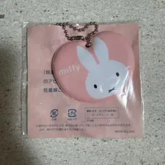 miffy ミッフィー マタニティマーク キーホルダー