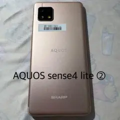 AQUOS sense4 lite ②