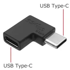 L字型　USB　Type c　90度　変換アダプタ
