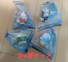 サンリオ ぷちころフレンズ みんなでサッカー 4種セット フルコンプセットのサムネイル