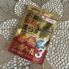 シボヘール3のサムネイル