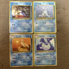 2025年最新】昔のポケモンカードの人気アイテム - メルカリ
