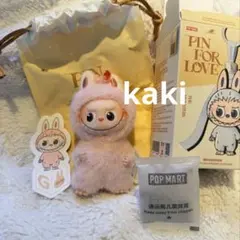 【本日セール】PINFORLOVE ラブブぬいぐるみ G g ピンク　イニシャル