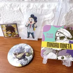 峰田実 ヒロアカ 原画展 コースター 缶バッジ シール 一番くじ アクスタ