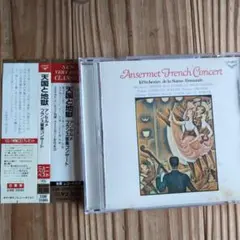 Ansermet French Concert CD