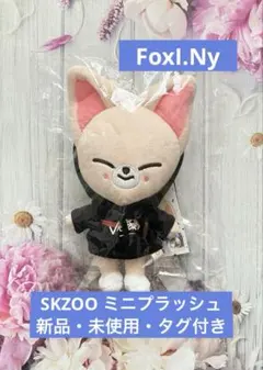 2026年最新】フォクシニー ぬいぐるみ ミニの人気アイテム - メルカリ