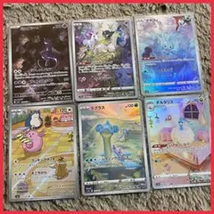 2026年最新】チルタリス arの人気アイテム - メルカリ