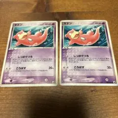 ヤドン ○ 拡張パック 金の空、銀の海 040/106 - メルカリ
