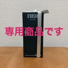 アイル オブラッセイ T.I.R2021 3年アンピーテッドオロロソダッチ 