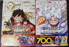 ワンピースカード アニバーサリーコンプリートガイド カード付き 新品未開封