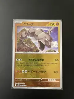 2026年最新】ポケモンカード151 未開封の人気アイテム - メルカリ