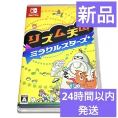 新品未開封　リズム天国 ミラクルスターズ Nintendo Switch
