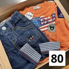 【新品・未使用】ミキハウス ダブルビー デニムパンツ Tシャツ セット