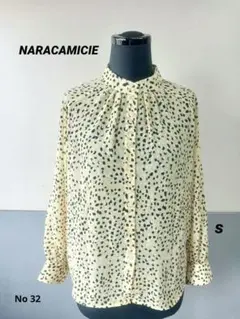 NARACAMICIE ブラウス　長袖　S　黄色　美品