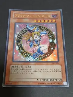 遊戯王OCG ブラック・マジシャン・ガール LE5-002　初期のサムネイル