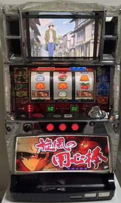 2026年最新】旋風の用心棒 実機の人気アイテム - メルカリ