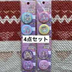名探偵プリキュア　コンプリート　クリップ カンバッチのサムネイル