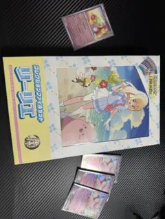 バトルパートナーズ コレクションファイルセット 各10個 合計20個セット コレクションファイルセット N」「コレクションファイルセット