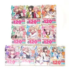 2026年最新】わたなれ 全巻の人気アイテム - メルカリ
