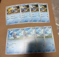 セビエ　セゴール　ポケモンカード　まとめ売りのサムネイル