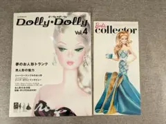 2025年最新】barbie本の人気アイテム - メルカリ