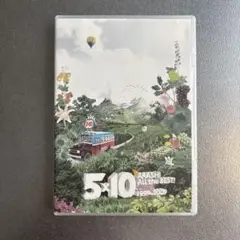 嵐/5×10 All the BEST!CLIPS 1999-2009〈2枚組〉