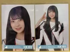 2026年最新】佐藤優羽の人気アイテム - メルカリ