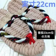 ゆんたごろう様 リクエスト 2点 まとめ商品