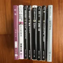 ホラー文庫まとめ売り