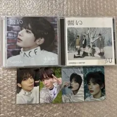 TXT カンテヒョン 誓い CD ソロ トレカ まとめセット タワレコ ラキドロ