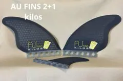 新品・未使用（フューチャー）】AUFINS KILOS 2+1 ツインスタビ - メルカリ