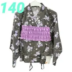 Item thumbnail for item a079e91e-1545-428c-8354-0d3f19a35060