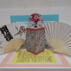 花〜花〜はなぁ〜♬なんちゃって「投扇興セット❗️」なのです‼️ 花〜花〜はなぁ〜♬なんちゃって「投扇興セット❗️」