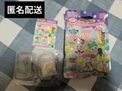 シルバニア 赤ちゃん ごっこ遊び