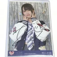 野口衣織 直筆 ラブソングに襲われる➀ チュウ - メルカリ