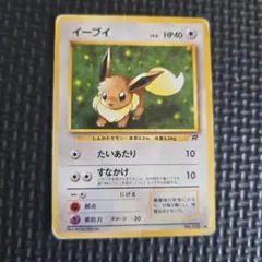 ポケモンカード 旧裏 イーブイ LV.9 ○ - メルカリ