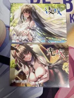Lycee　先攻後攻マーカー　アマカノ　ポイント交換　黒姫結灯